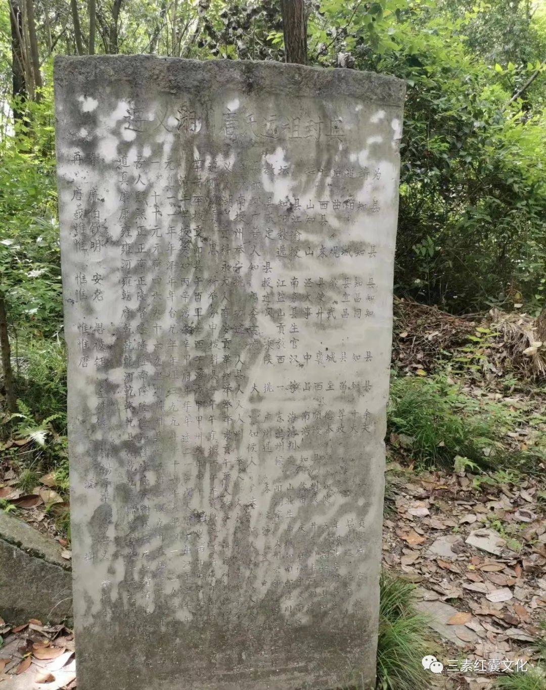 三素红囊地理学传承人罗明泽老师,解析遵义三阁公园长奶夫人墓