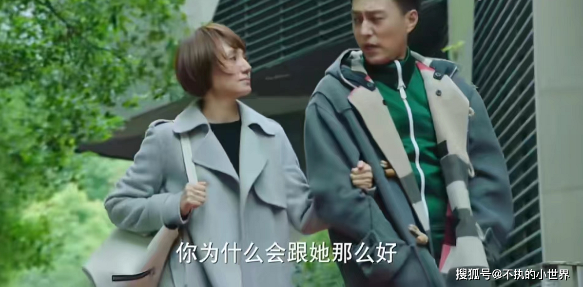 二刷《我的前半生》,才知年薪500万的唐晶为什么跟罗子君那么好_贺涵