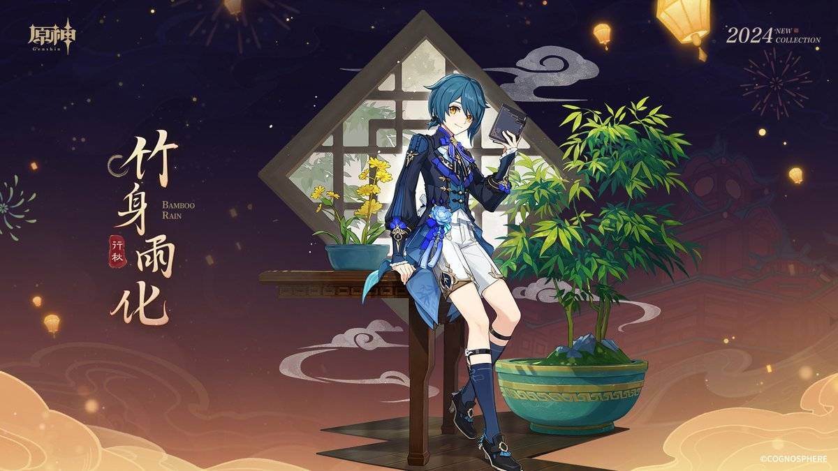 新上线下半卡池:魈 八重上半卡池:闲云 纳西妲 四星角色嘉明陪跑(1)