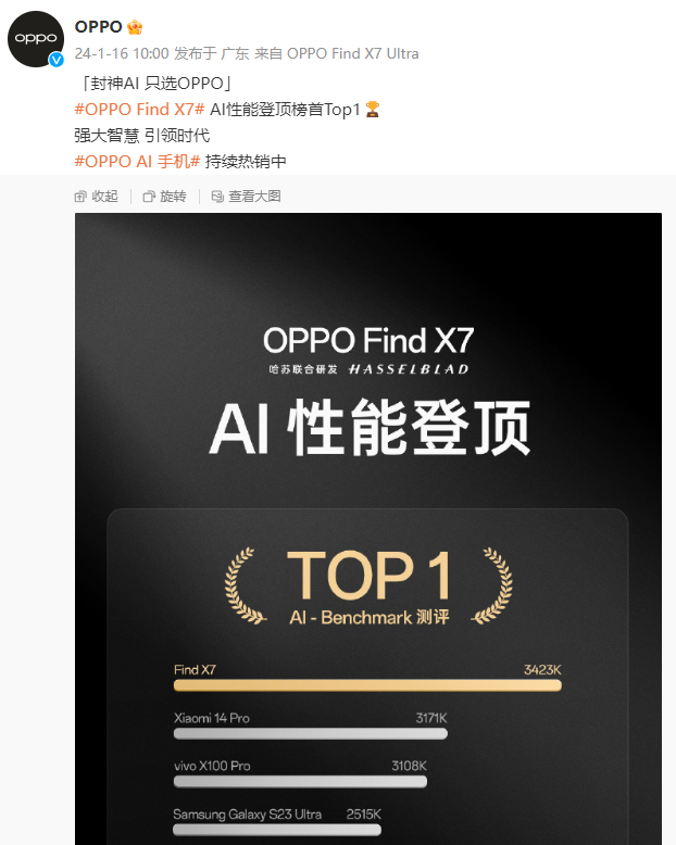 oppo find x7這個功能火了!背後離不開天璣9300強悍ai