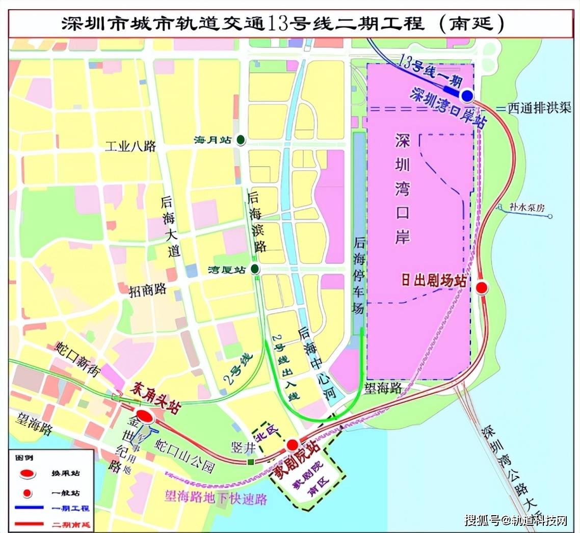 13號線二期(南延)始於東角頭站,終於深圳灣口岸站,線路全長4.067km.