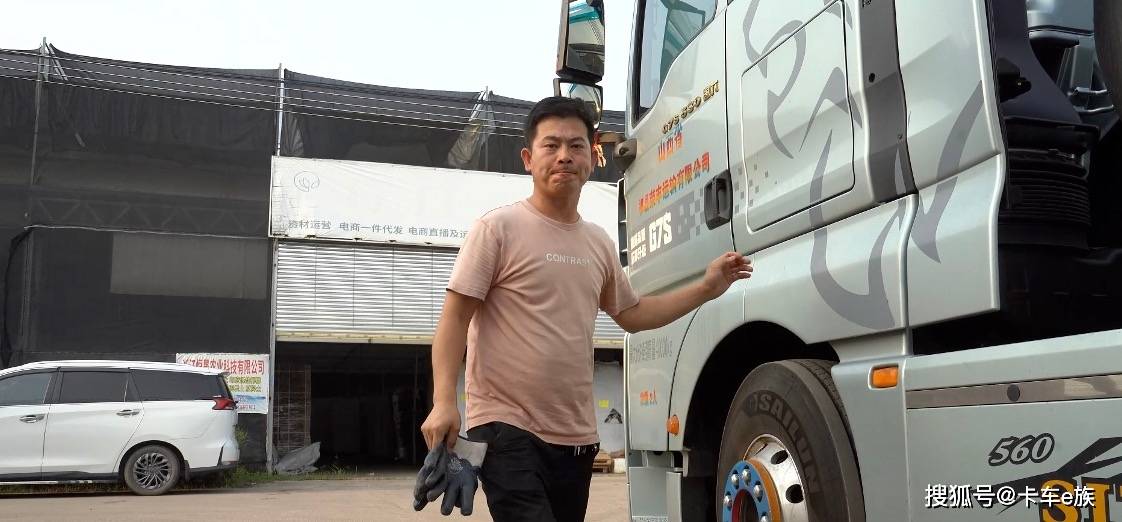 一人行车担起全家生活 卡车司机海哥:有时选择比努力更重要_德卡_运输