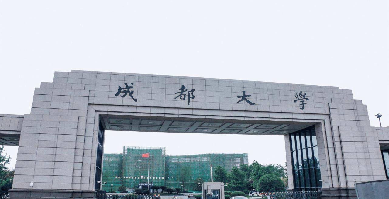 四川存在感最低的大学,名字却不简单,居然以省会成都来命名!