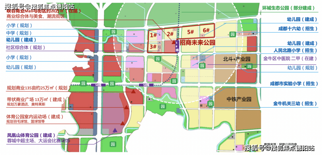 成都招商未来公园售楼中心楼盘详情一房一价看房请提前致电预约