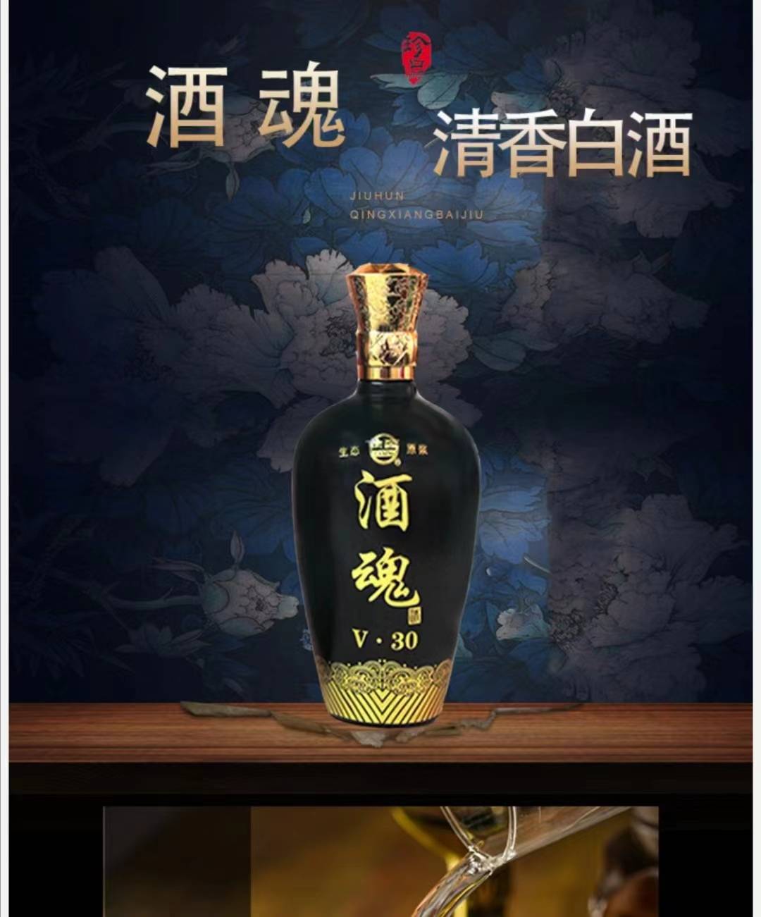 荣获"吉雷斯纪录·酒文化传承年度500强品牌"_酿造_精神_关公