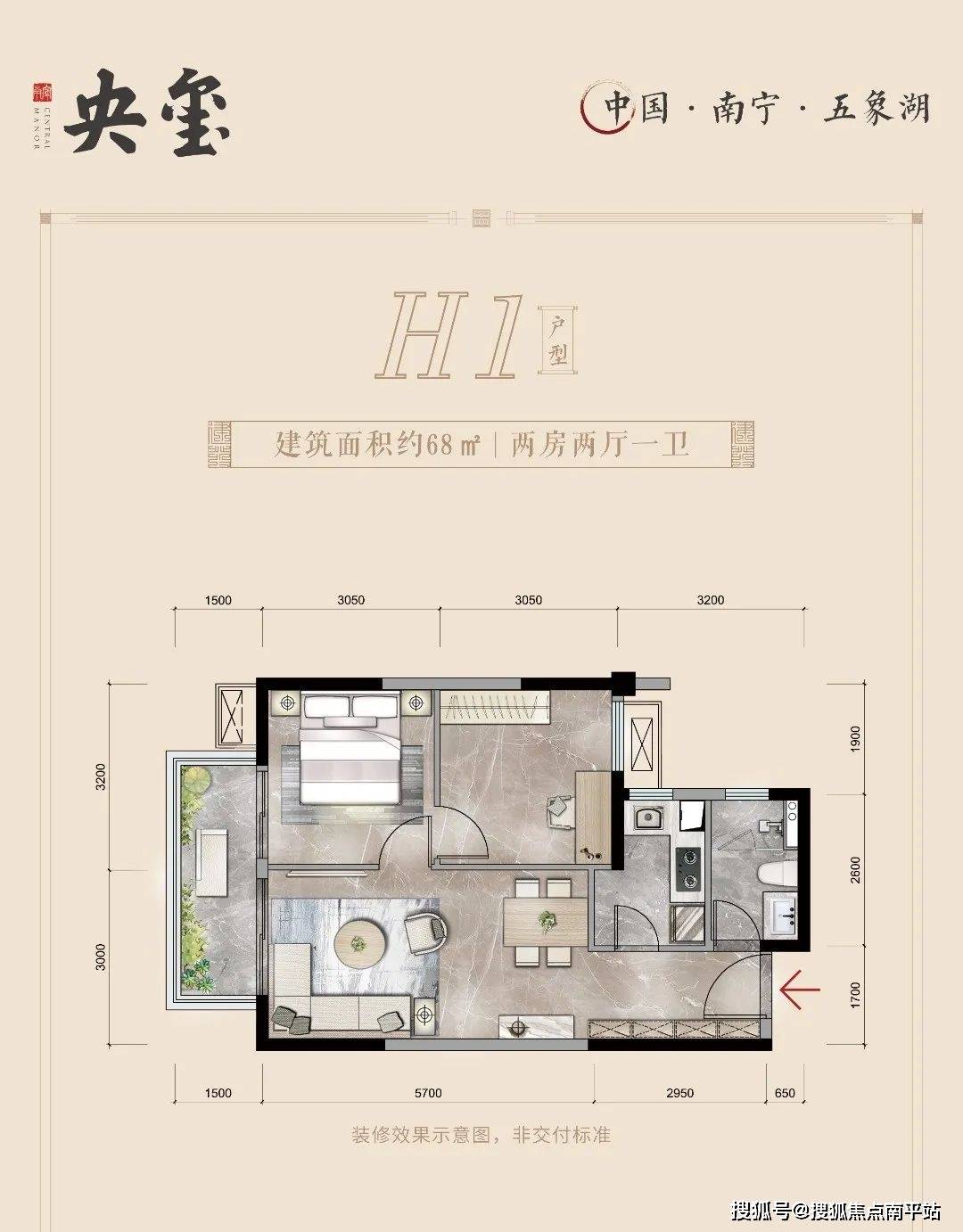 南宁建发央玺【最新】房源信息丨在售户型丨周边配套了解丨预约看房享