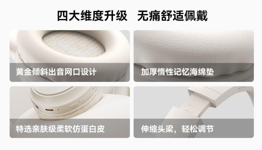 满级配置与极致音质!突破性顶级降噪!百元西圣头戴式耳机震撼登场