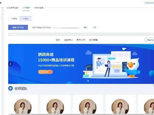 鹦鹉匠是干啥的？