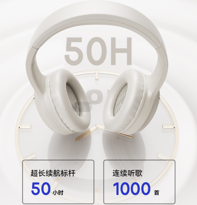 西圣H1头戴式耳机:音质领先、降噪超强、舒适无敌,百元打造轻奢