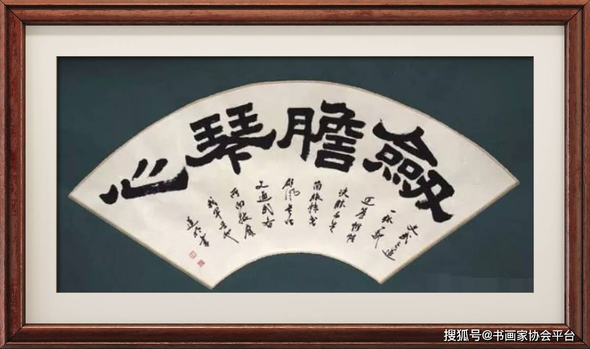 著名电影表演艺术家陈道明书法作品欣赏