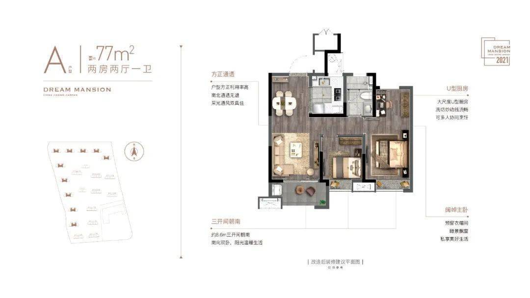 金悦学府-嘉善(金悦学府)楼盘详情2024最新房价-户型-容积率_小区环境