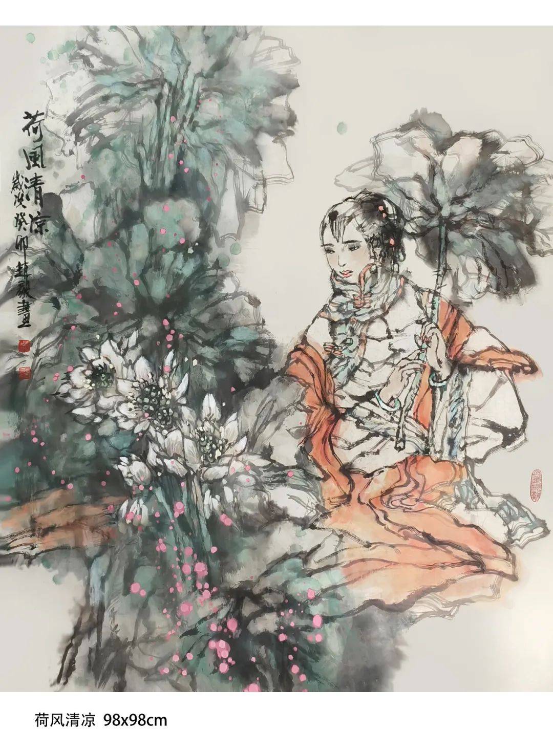 金龙迎春——当代美术名家迎新春大拜年|赵毅