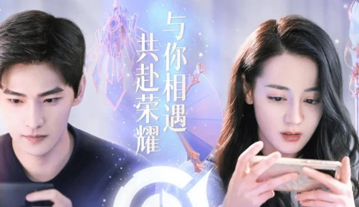 《你是我的荣耀》即将播出,杨洋热巴粉丝就吵起来了,追星请理智_时候