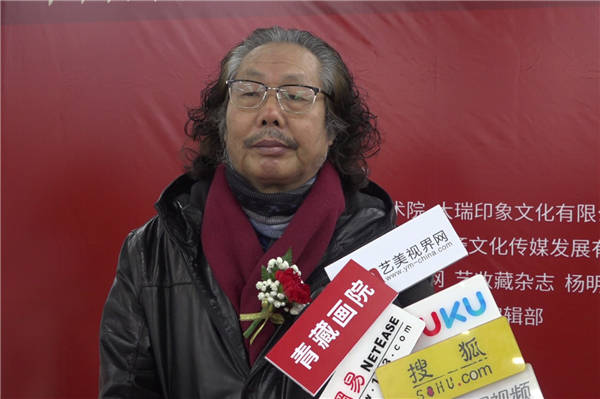 画院开馆仪式暨丹青典藏·中国画名家邀请展隆重开幕_参展_文化_杨明