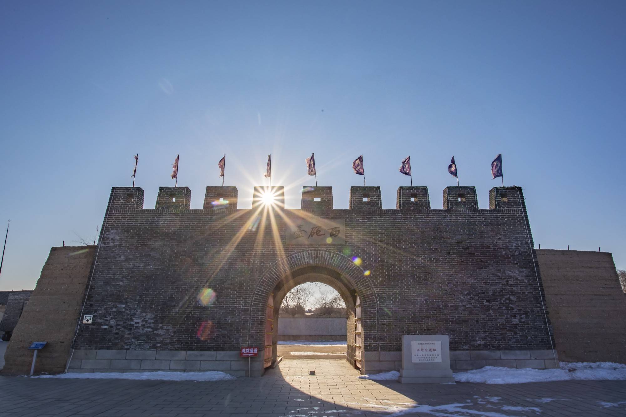 67营口: 极限冷暖调节器 冬游东北转运站_王女士_旅游热_尔滨