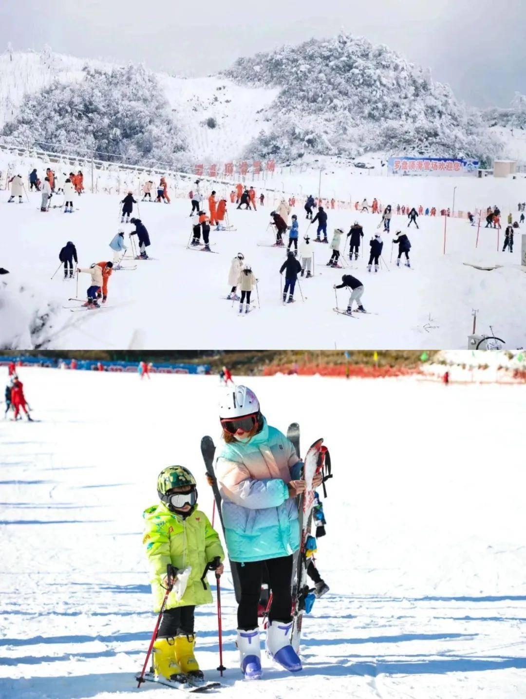 王子公主请滑雪!——巴山大峡谷_冰天雪地_罗盘_世界