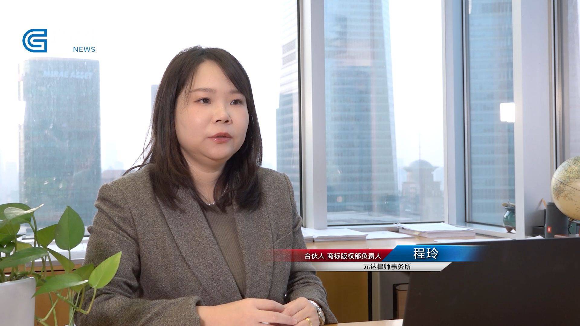 本节目于1月21在上海东方财经频道播出,本文内容为初稿样片整理版,供