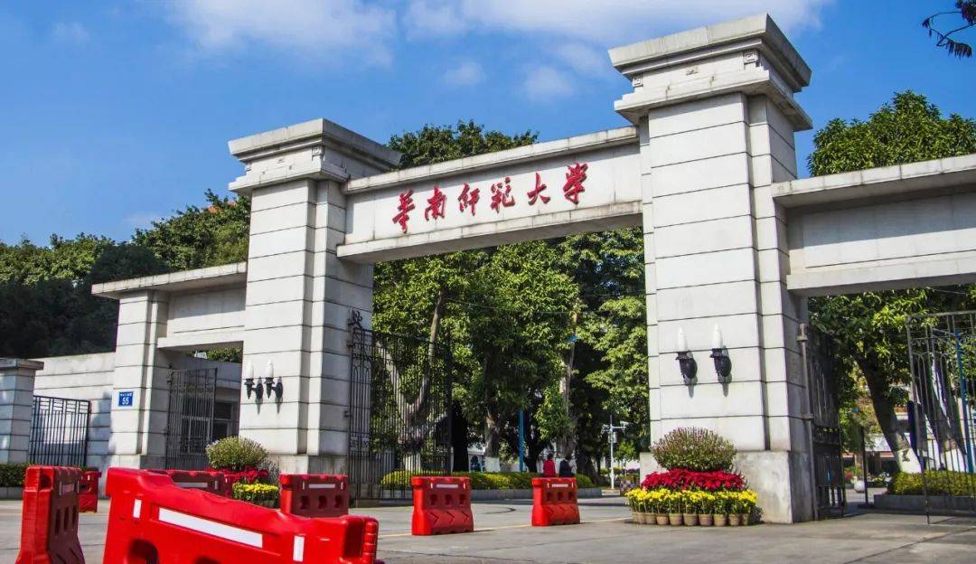 广东二本大学名单_广东二本大学大全_2021广东二本大学排行榜