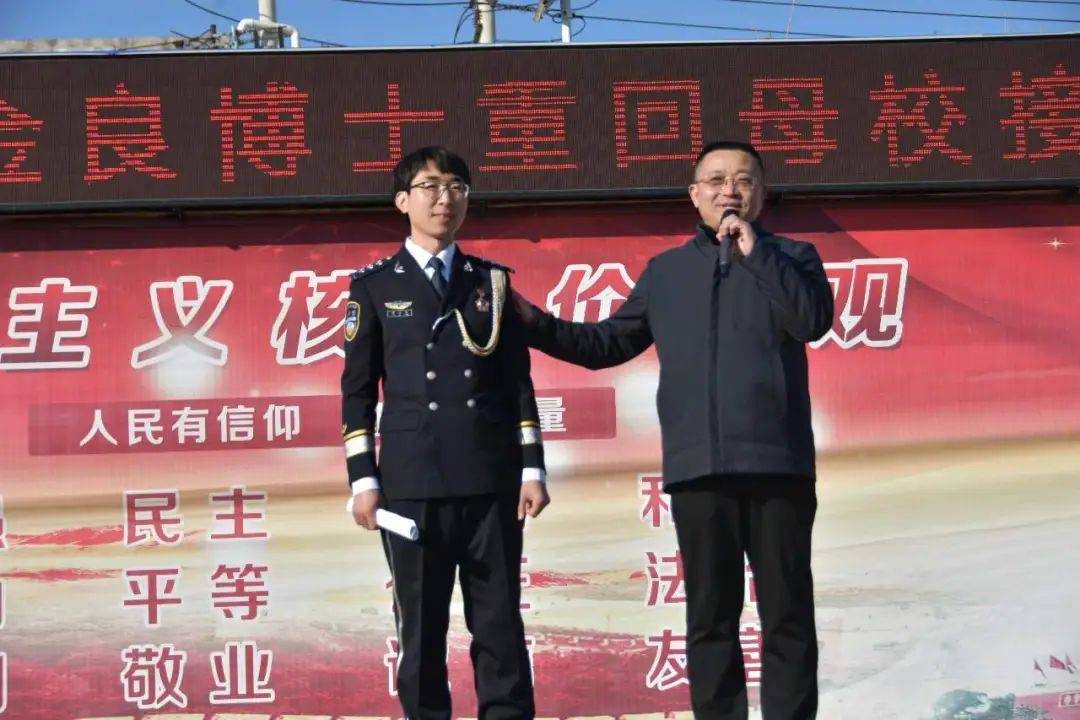 东平县接山镇中学,一个培养博士的地方—翟金良博士报告会成功举行