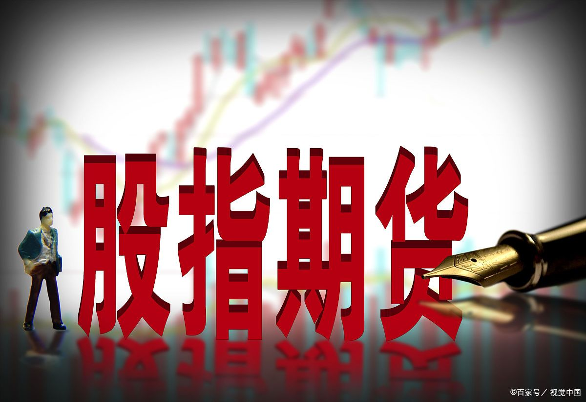 股指期货线性对冲是什么意思？跟期权非线性对冲的区别_搜狐网