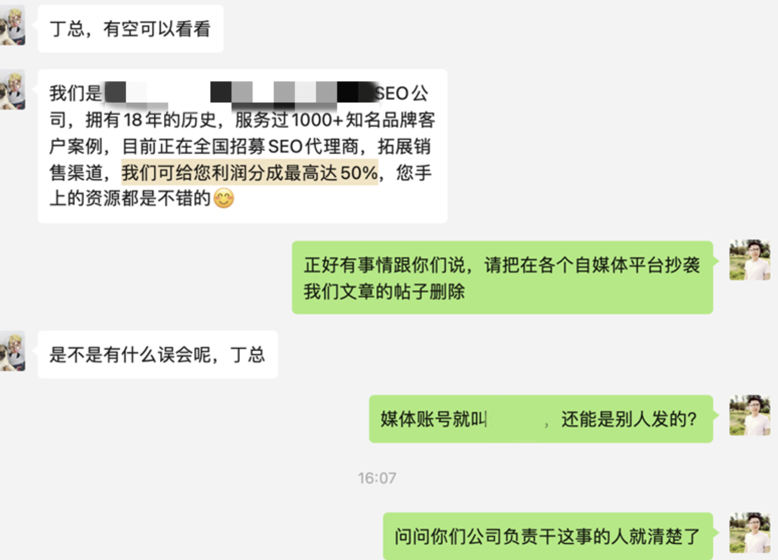 谷歌优化怎么做_谷歌优化_谷歌优化师部落
