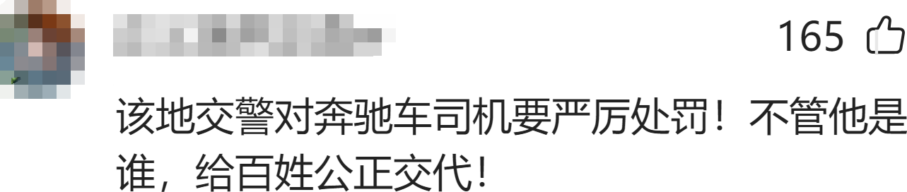 重慶一奔馳男違停擋路,交警勸駛離遭怒懟!網友:善待有