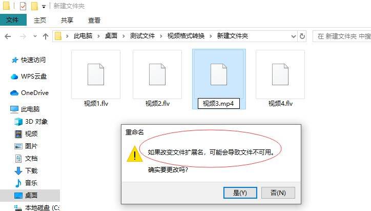 因為大風視頻處理器是一個軟件,所以需要大家將其安裝好,安裝好之後