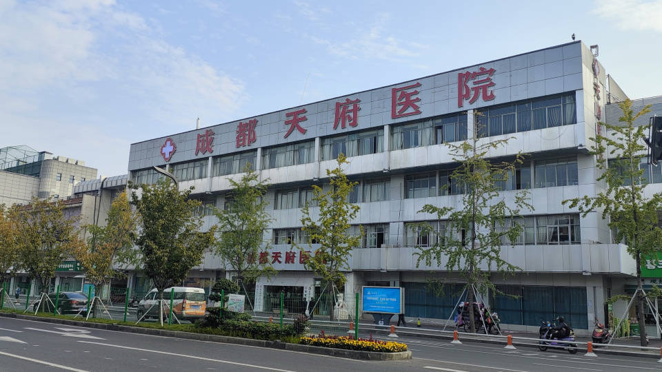 成都慈爱医院就医全指南:门诊、挂号、住院与咨询一次说清