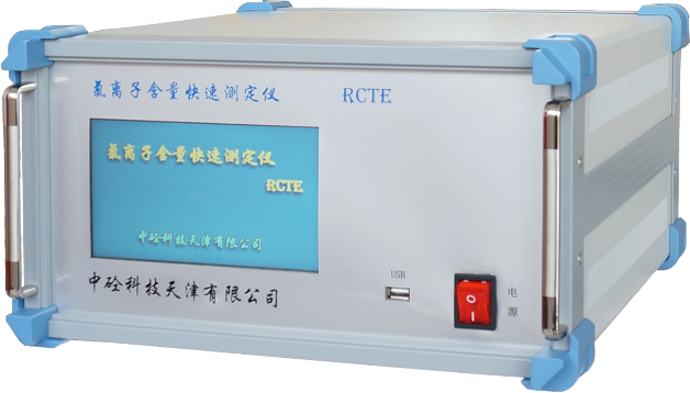 氯離子含量快速測定儀69rcte型_檢測_混凝土_試驗