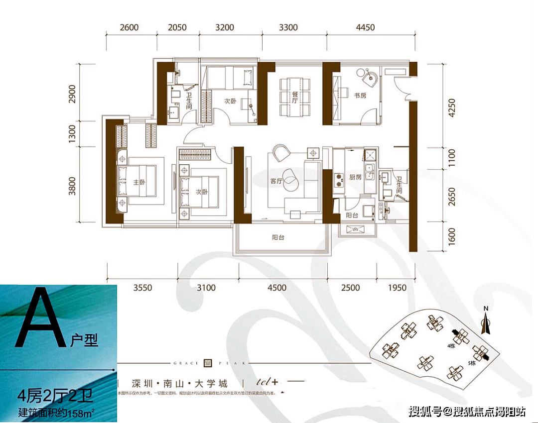 深圳京基御景峰備案價折扣-戶型圖-交房時間-樓盤資料