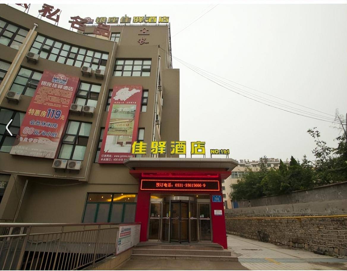 银座佳驿旗下一酒店发生火灾致4人死亡_长清区_财经_山东