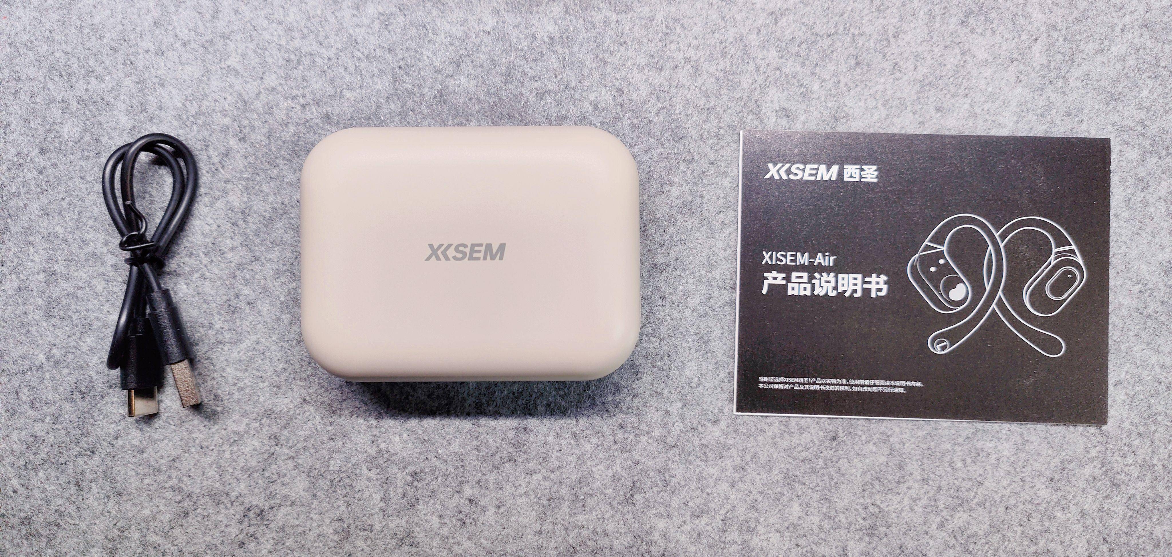 百元耳机推荐-西圣Air开放式耳机