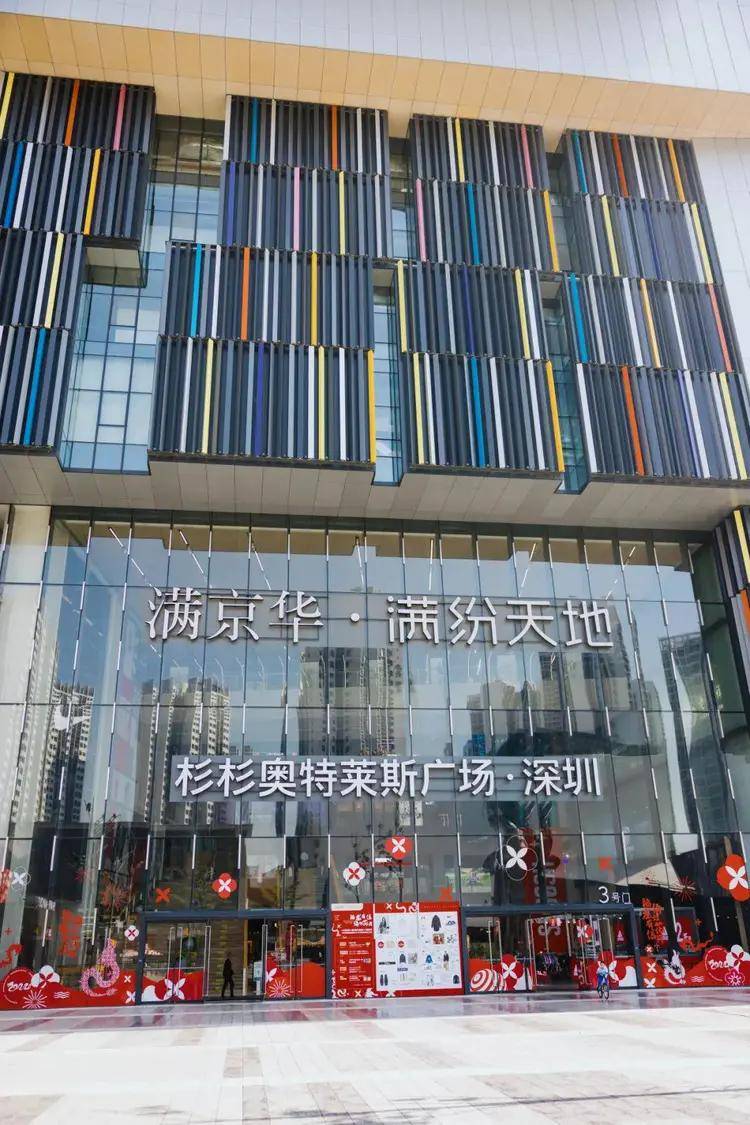 "要过年了,月薪3000怎么才能穿出月薪3w?