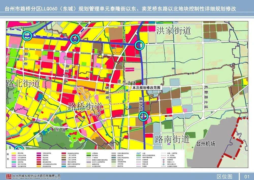 有房丨3宗宅地 2宗商業 配幼兒園,菜市場等 路橋龍頭