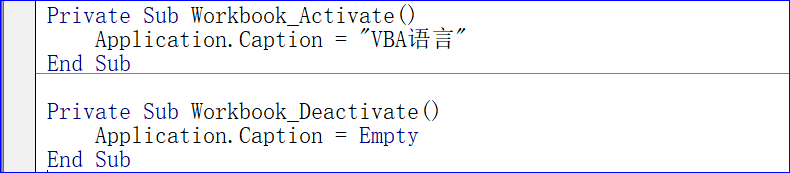 vba即用型代碼手冊之改變主窗口標題欄名稱及隱藏工作