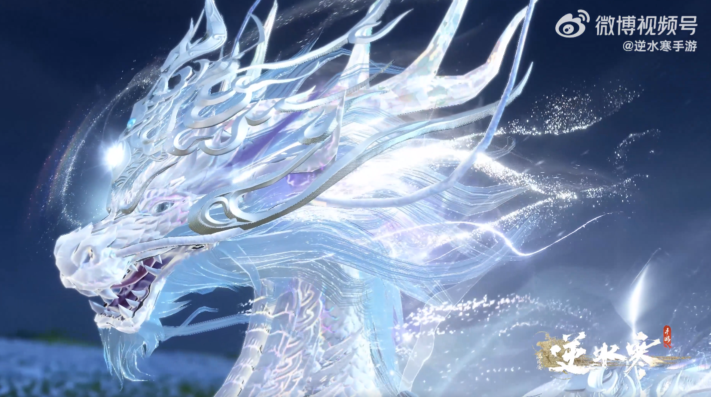 穿龙袍,骑神兽,吃霸王餐,逆水寒玩家已经拽到天上去了_手游_福利_白色