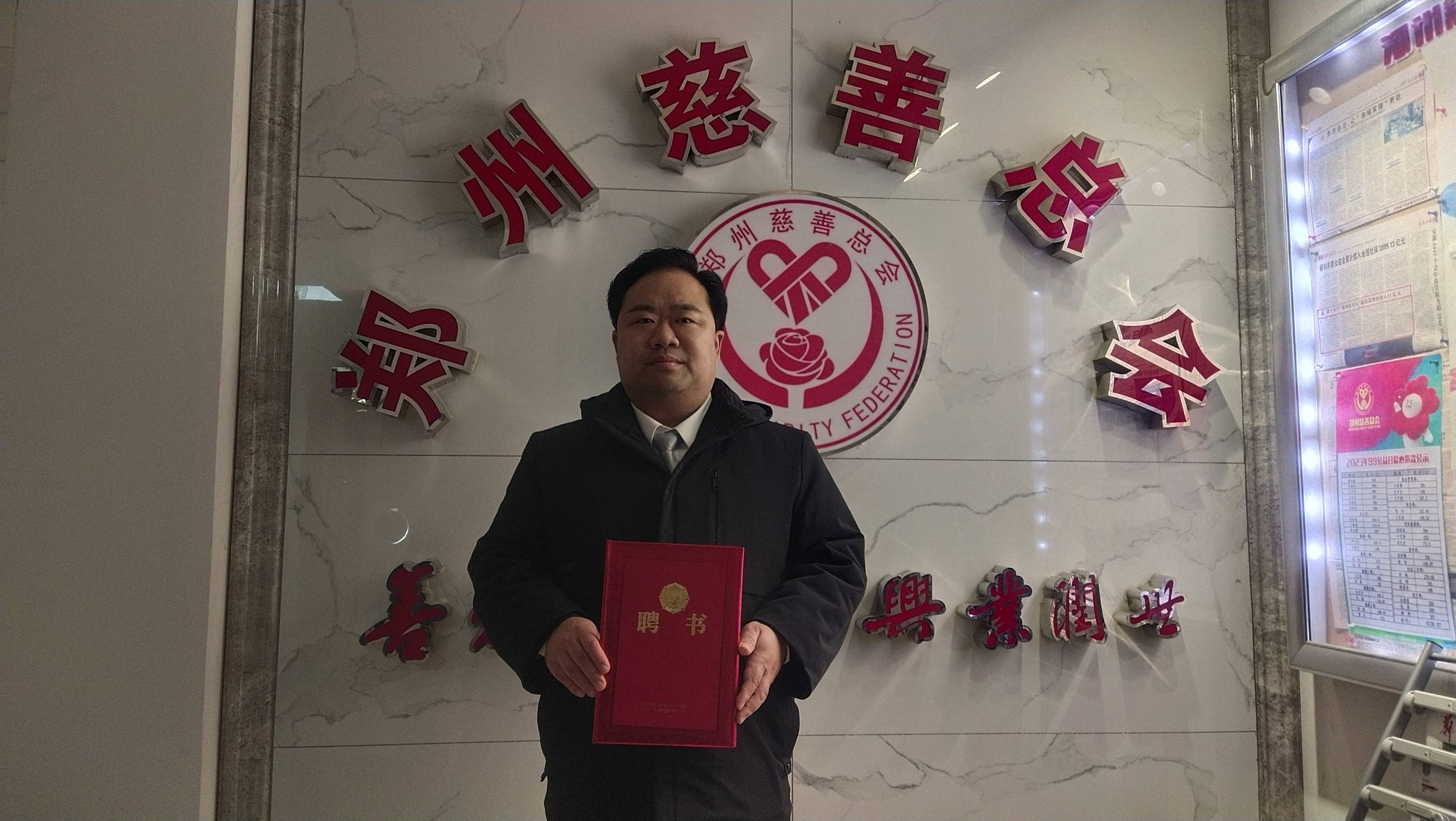 爱心_同志_豫兴