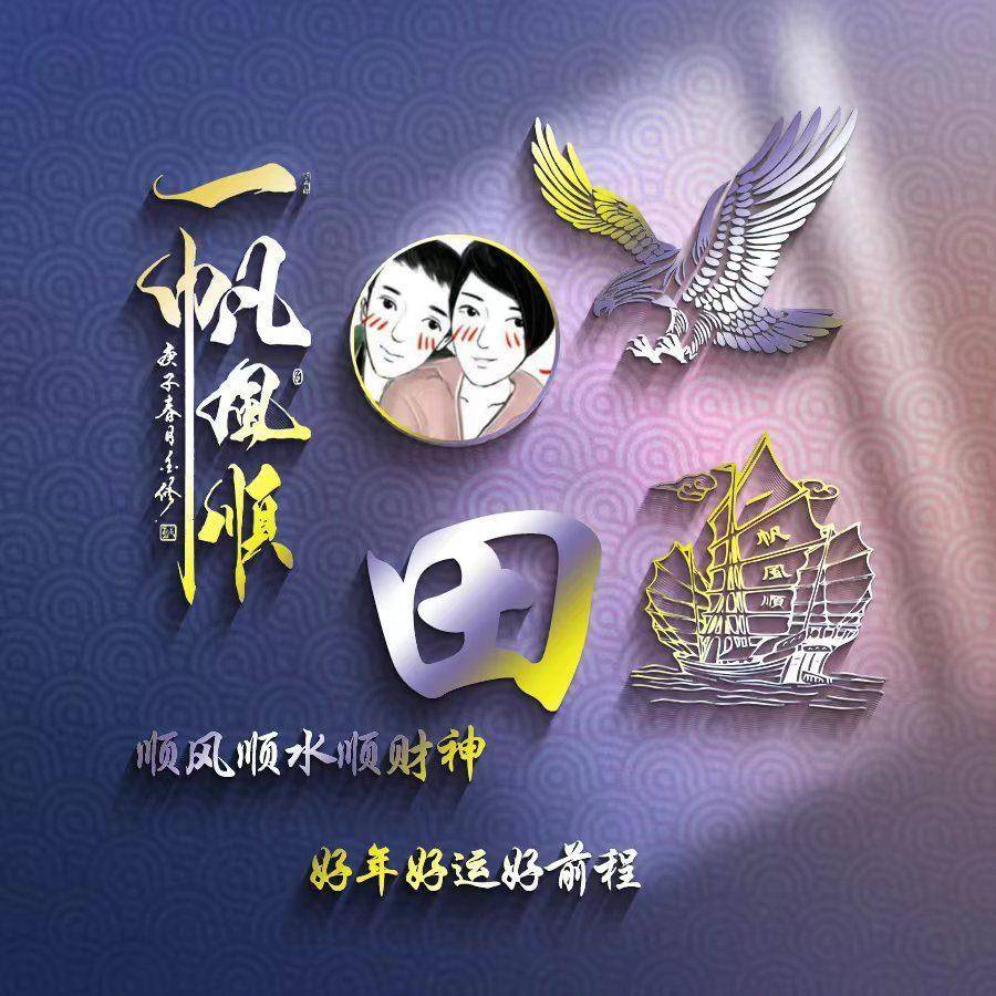 2024你该换个微信头像了,龙年一路向前个性签名头像,请查收_评论_公众