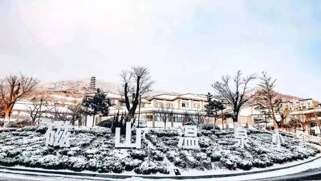 冬日必泡的湯池勝地,養生&溫暖體驗感max_溫泉_地址