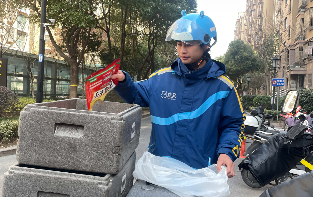 工服焕新,最高7000元奖金,春节前盒马升级骑手保障_头盔_配送_平台