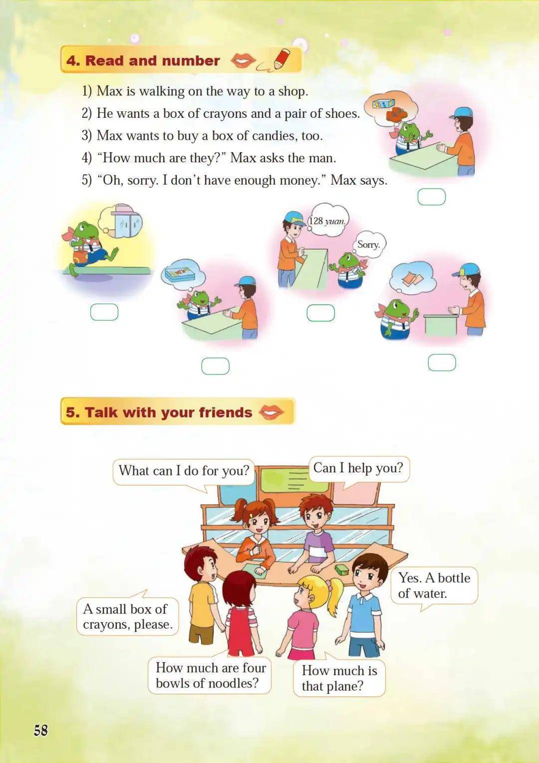 重庆大学版五年级下册英语电子课本(高清完整版)