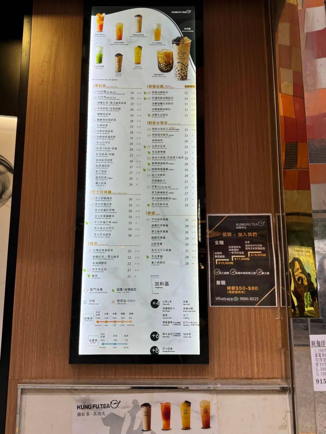 實探| 開店即現排隊潮,內地連鎖餐飲品牌組團