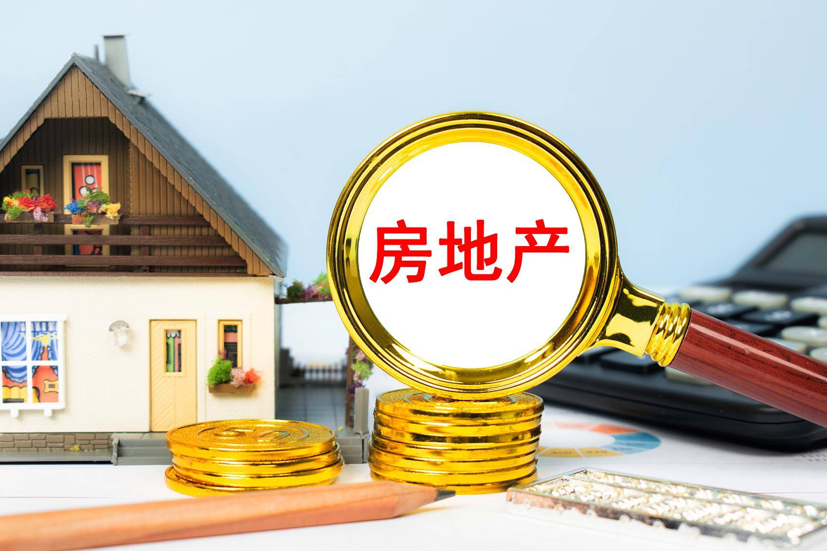 再释放3大支持房地产信号,货币政策仍有足够空间_房企_流动性_金融