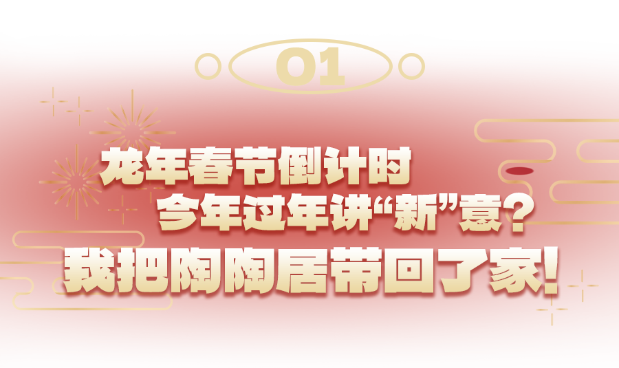 能滿足全部要素鼓莧眉依鋶け捕既峽傻,非陶陶居禮盒莫屬啦.