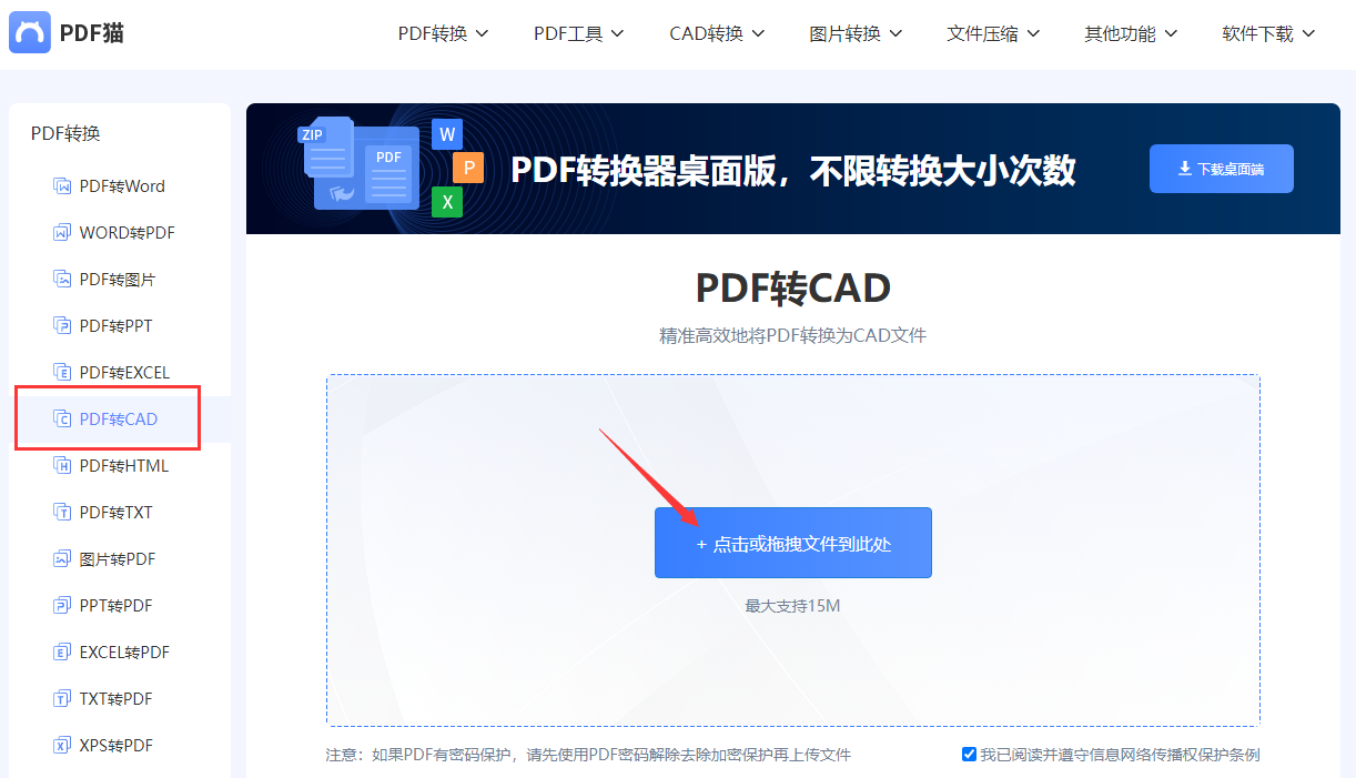 cad怎麼打開pdf?最好用的三種方法!_軟件_文件_格式