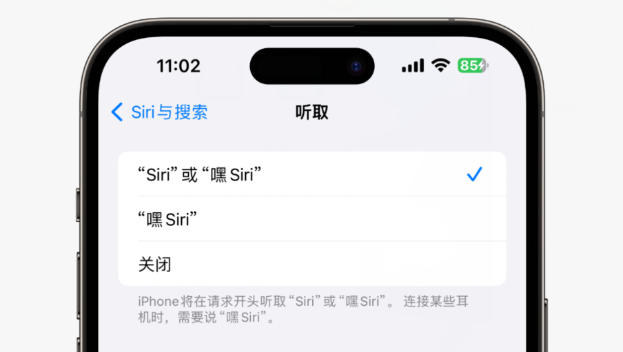4发布,siri不用"嘿",有史以来最重大调整?