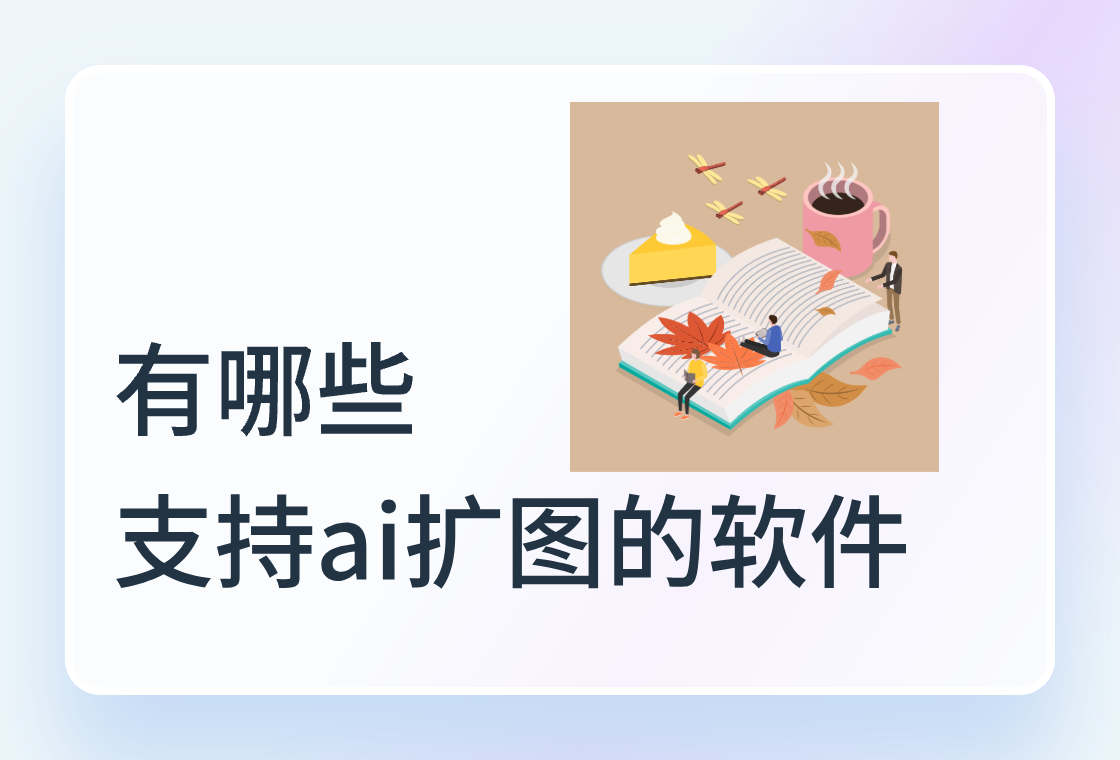 可以提高圖像和視頻的分辨率,改善細節和清晰度