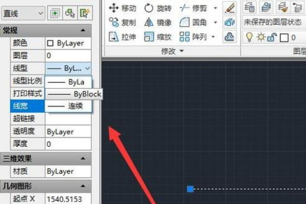 cad實線變虛線快捷鍵命令_windows_ctrl_工具