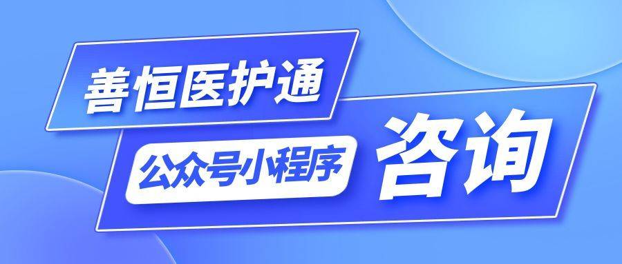 宣武医院最新相关信息黄牛挂号方便快捷的简单介绍