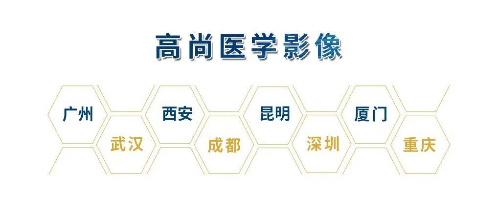 四川省成都市武侯區高新區天府三街icon大源國際88號5棟一樓成都幹行